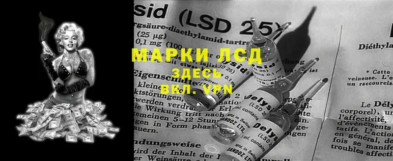 ЛСД экстази ecstasy  хочу наркоту  Вяземский 