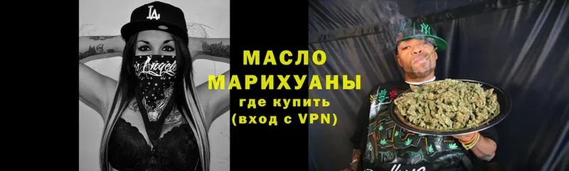 Дистиллят ТГК Wax  Вяземский 